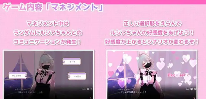 【养成SLG/3D作品/全动态/官中】#裏垢女子ルシアちゃん セット! V1.0 DL官中【PC+安卓/352M】