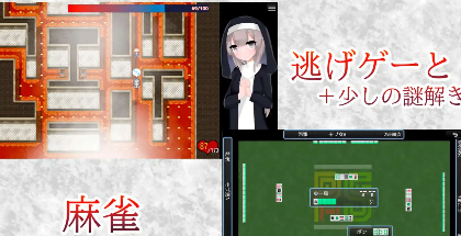 【爆款RPG/AI汉化】清贫圣女堕落于色情文化1.0汉化版【PC+安卓/859MB】