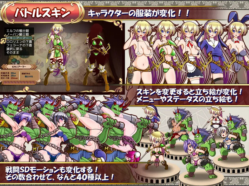 【回合RPG/强X异种X/汉化】精灵奴隶族与女体铠甲的食人魔（奴隷種族のエルフと女体鎧のオーガ）V1.0 内嵌AI汉化【双端-4.20G】