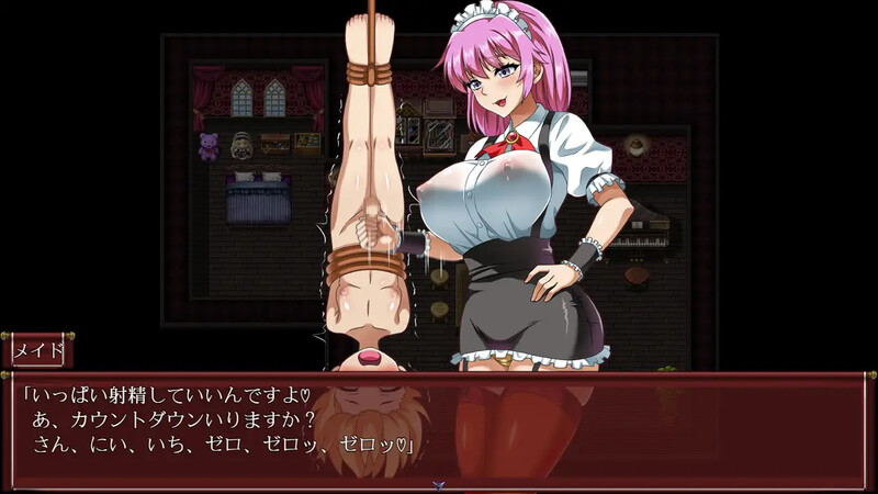 【探索RPG/反向X/汉化】一直和女仆在一起：一逃离宅邸（ずっとメイドさんと一緒～屋敷からの脱出～）V1.0 内置AI汉化【双端-1G】