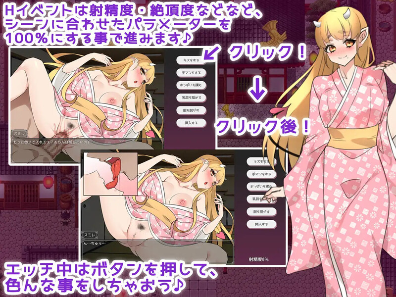 【探索RPG/被NTR/汉化】新婚妻子被诅咒成为恶魔（新妻は呪いで妖魔になる! -精液がご飯なんてありえない!?-）V1.1 内嵌AI汉化【1G】