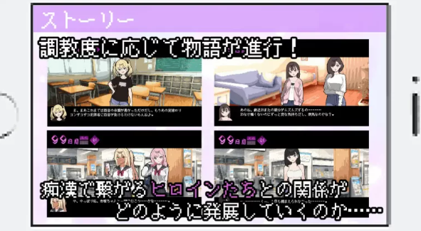 [互动SLG/pc+安卓]触摸抚摸 所以我要当痴汉修图Ver1.41 AI汉化版 [1+1.50G]