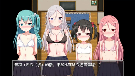 【爆款RPG/AI汉化】我成了性活动指导员1.1汉化版【PC+安卓/569MB】