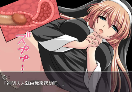 【爆款RPG/AI汉化】NPC奸〜异世界游记〜汉化版【PC+安卓/557MB】