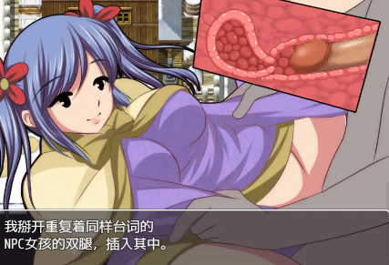 【爆款RPG/AI汉化】NPC奸〜异世界游记〜汉化版【PC+安卓/557MB】