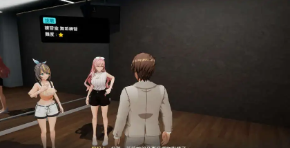 【3D互动SLG/中文/动态】NTR偶像-梦的约定 官方中文DEMO版[新作]【电脑/1.6G】