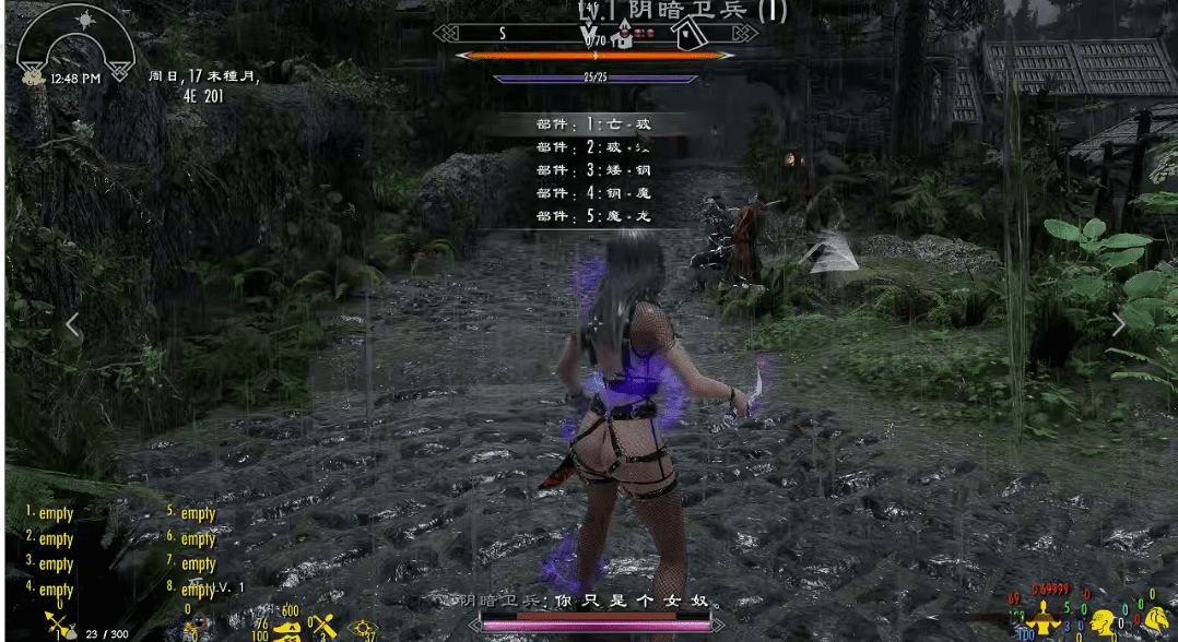 【超强整合/大作/304G】上古卷轴5 完整内部版[魔改实验室/上百随从/极限美化/可选安装]【完整版】