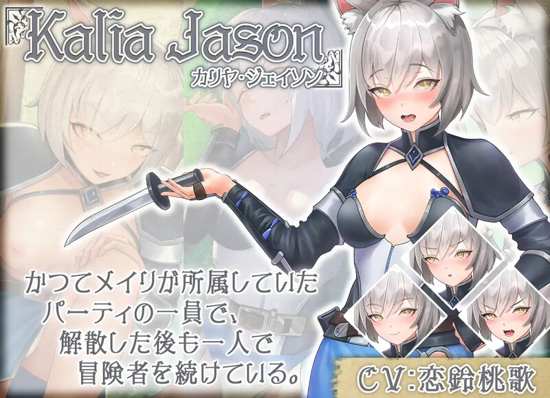 【肉鸽SLG/兽耳魔物娘/官中】无GO转生〜穿梭异世界就是如此简单（ゴなし転生〜異世界を駆け抜けるのはそれほど簡単）V1.0 DL官方中文【4G】