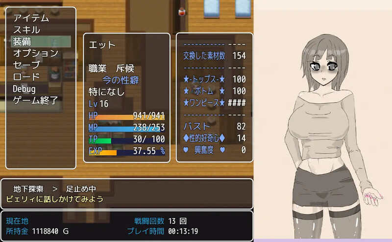 【探索RPG/露出/汉化】交错之馆（交錯の館）V1.0.1 AI汉化【1.50G】
