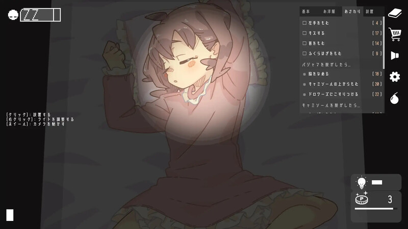 【互动SLG/动态/生肉】夜晚击掌！（Night High）V1.0 1-5合集 原版JP【900M】