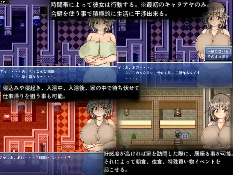 【回合RPG/被NTR/汉化】与爆乳女们一起性爱或被牛的RPG（爆乳女達と〇したり〇されたりするRPG）V1.32 机翻汉化【1.90G】