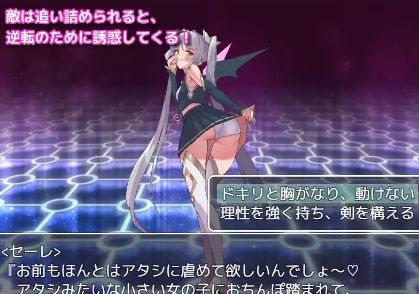 【日系RPG/AI汉化】阿尔菲米亚之塔1.0【PC+安卓/1.13G】