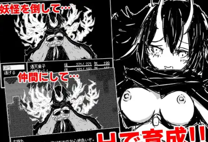 【日系RPG/AI汉化】妖怪传奇1.0【PC+安卓/348M】