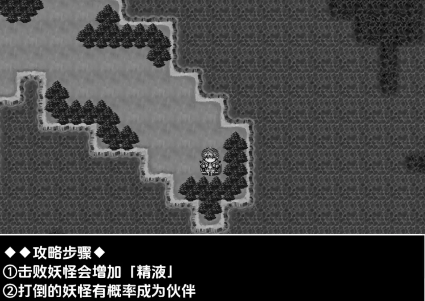 【日系RPG/AI汉化】妖怪传奇1.0【PC+安卓/348M】