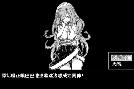【日系RPG/AI汉化】妖怪传奇1.0【PC+安卓/348M】