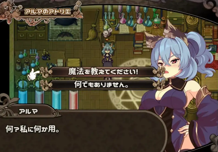 【日系RPG/AI汉化】米蕾尔和阿穆里塔的幻惑森林【PC+安卓/1.42G】