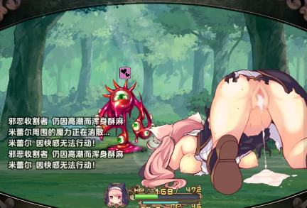 【日系RPG/AI汉化】米蕾尔和阿穆里塔的幻惑森林【PC+安卓/1.42G】