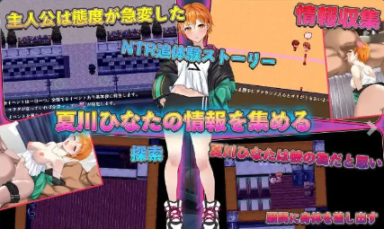 【爆款RPG/AI汉化】NTR青梅竹马日向 ～与指导老师发生不为人知的性关系1.0汉化版【PC+安卓/670MB】