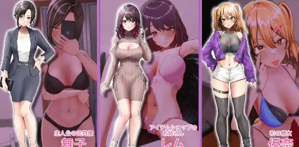 【互动SLG/3D/官中/NTR】AV导演生活！-请拍下各种模样的我 Ver1.034 官方中文步兵版【电脑/3.59G】