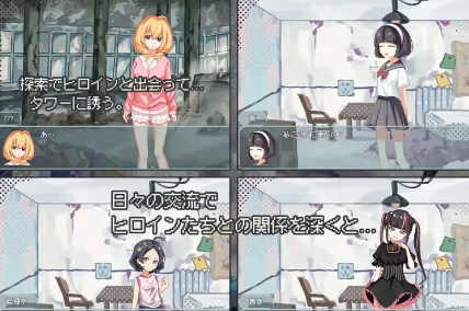 【互动SLG/官中/丧尸/动态】终末的H塔～最后的后宫乐园～ 終末のHタワー～最後のハーレム楽園 Ver1.0 官方中文版【电脑/773M】