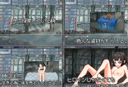 【互动SLG/官中/丧尸/动态】终末的H塔～最后的后宫乐园～ 終末のHタワー～最後のハーレム楽園 Ver1.0 官方中文版【电脑/773M】