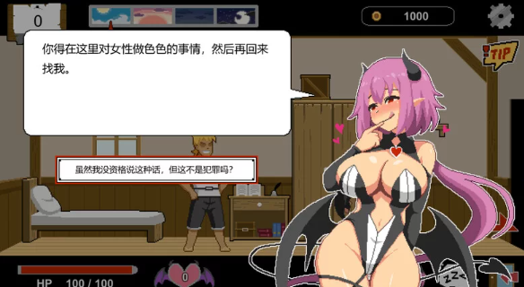[PC] [官中/像素/SLG]水电工幻想 官中正式版