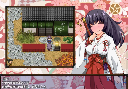 【日系RPG/AI汉化】除魔巫女樱[Ver 1.41]1.0【PC+安卓/1.45G】