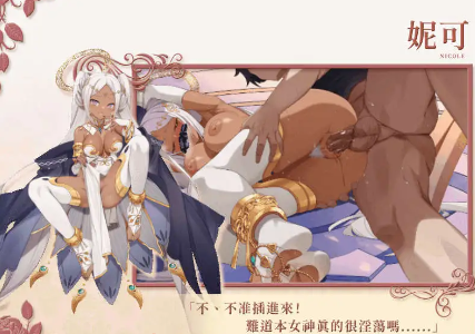 【经营互动SLG/中文/动态】异世界情趣用品店V1.2.2 官方中文步兵版[新作]【电脑/4.5G】