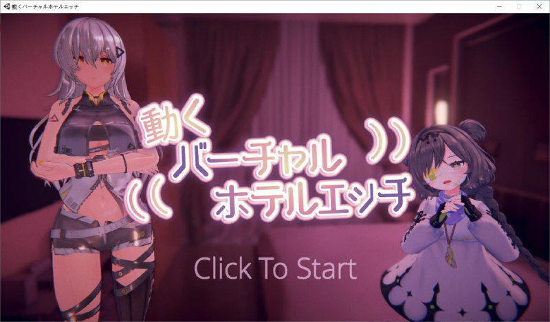 2095[SLG/3D动态/生肉]动起来！菲利亚和阿迪娜的H体验！ 動くバーチャルホテルエッチ 完整正式版 日文