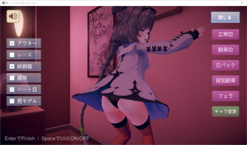 2095[SLG/3D动态/生肉]动起来！菲利亚和阿迪娜的H体验！ 動くバーチャルホテルエッチ 完整正式版 日文