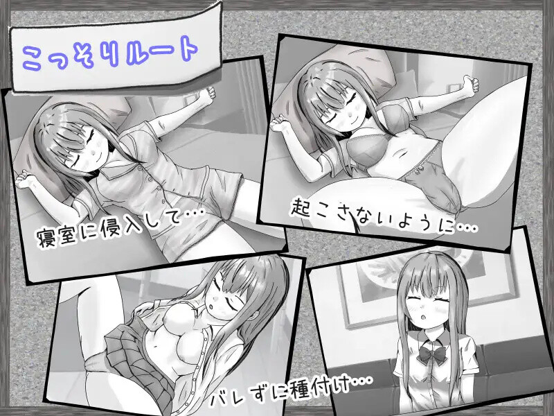 【探索RPG/睡X强X/汉化】冷漠的社会人和考生（無気力社会人と受験生）V1.2 内嵌AI汉化【双端-700M】