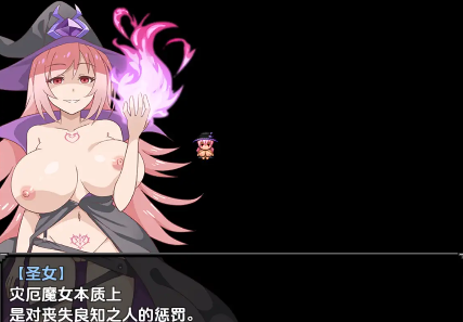 【日系RPG/AI汉化】塞莉婭与古代女巫1.0【PC+安卓/405M】