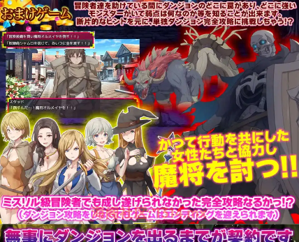 【爆款RPG/AI汉化】你似乎只剩下1点生命值，想要药水吗1.0汉化版【PC+安卓/354MB】