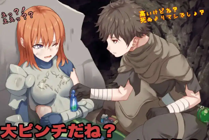 【爆款RPG/AI汉化】你似乎只剩下1点生命值，想要药水吗1.0汉化版【PC+安卓/354MB】