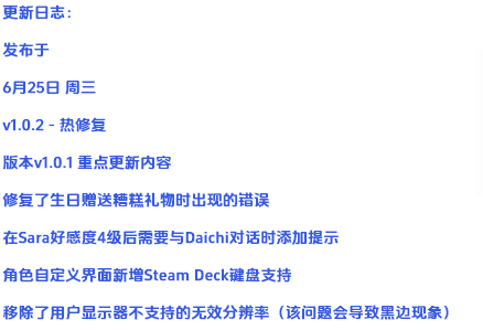 【模拟经营SLG/中文/全动态】快捷情趣酒店 V1.0.2 官方中文正式步兵版+存档[更新]【电脑/6.1G】