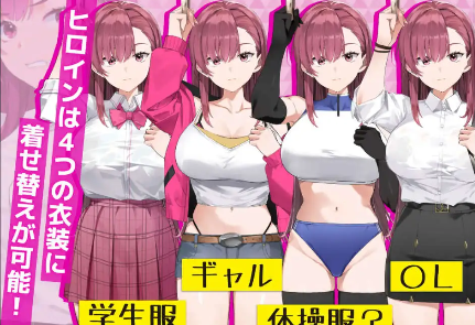 【爆款互动SLG/中文/动态】诱饵痴汉搜查官梨奈V1.0.0 官方中文正式版[新作]【电脑/4G】