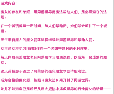 【超大作RPG/全动态/官中】黯蚀之魔女 Ver1.0.2 官方中文步兵正式版+自带全回想解放[更新/全CV]【电脑/5.7G】