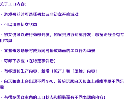 【超大作RPG/全动态/官中】黯蚀之魔女 Ver1.0.2 官方中文步兵正式版+自带全回想解放[更新/全CV]【电脑/5.7G】