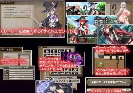 【超大作RPG/全动态/官中】黯蚀之魔女 Ver1.0.2 官方中文步兵正式版+自带全回想解放[更新/全CV]【电脑/5.7G】