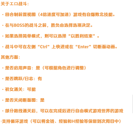 【超大作RPG/全动态/官中】黯蚀之魔女 Ver1.0.2 官方中文步兵正式版+自带全回想解放[更新/全CV]【电脑/5.7G】