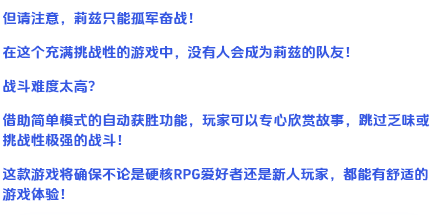 【超大作RPG/全动态/官中】黯蚀之魔女 Ver1.0.2 官方中文步兵正式版+自带全回想解放[更新/全CV]【电脑/5.7G】
