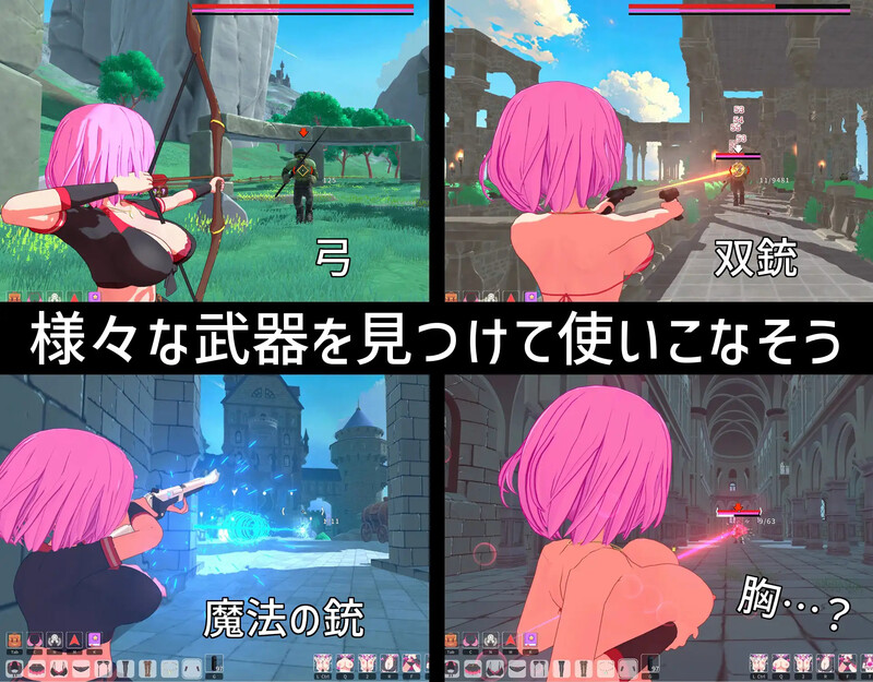 【动作ARPG/沙盒开放/3D作品/全动态/汉化】失败者制造者（ルーザーメーカー）V1.1.0 机翻汉化【7G】