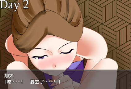 【日系RPG/AI汉化】欢迎来到乱伦天堂！1.0【PC+安卓/665M】