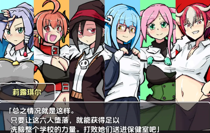 【日系RPG/AI汉化】玛伽堕落少女1.0【PC+安卓/576M】