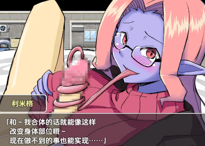 【日系RPG/AI汉化】玛伽堕落少女1.0【PC+安卓/576M】