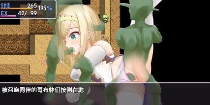【日系RPG/AI汉化】阿里亚与淫欲之塔1.0【PC+安卓/G】