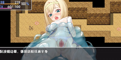 【日系RPG/AI汉化】阿里亚与淫欲之塔1.0【PC+安卓/G】