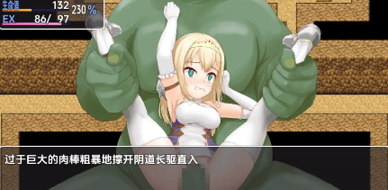 【日系RPG/AI汉化】阿里亚与淫欲之塔1.0【PC+安卓/G】