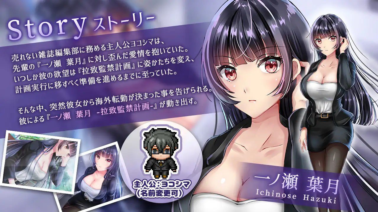 【精品RPG/NTR/无码/官中】职场女友带回家/直到成为我的女朋友为止 僕のカノジョがデキるまで。 v1.0.2