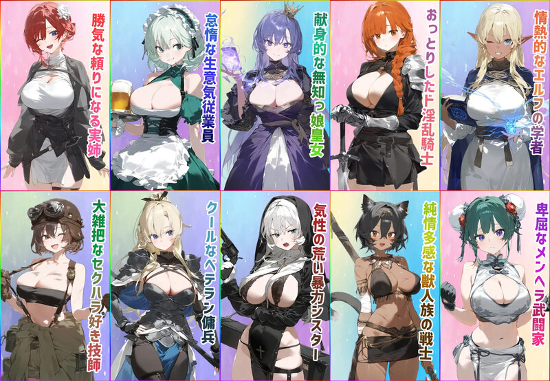 【经营RPG/AI生成/官中】女冒险者聚集的情色旅馆（女冒険者の集うエッチな宿）V1.2.0 STEAM官中【1.4】